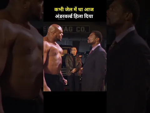 कभी जेल में था आज अंडरवर्ल्ड हिला दिया #shorts