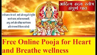Free Online Pooja for Heart and Breathe wellness |आदित्य हृदय स्तोत्र | Puja Very Helpful & Divine