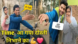 जीजा जी अगाये  फिर से  हमारे घर  🥰 / Reels बनाने❤️