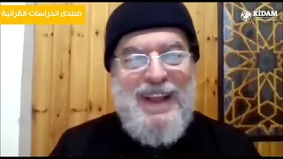 الشيخ بسام جرار- "مستقبل القضية الفلسطينية من خلال آيات القرآن" 15-4-2021