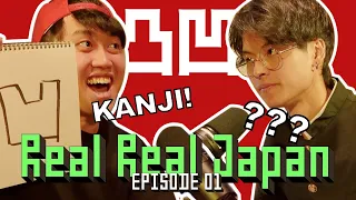 Unlearning Japanese - Real Real Japan #01