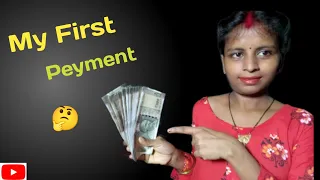 My First Payment 🔥 Aa Gaya Dosto | आप लोगो का दिल से धन्यवाद thanks