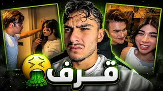 أسوء شخصين بالسوشيال ميديا اجتمعوا ! ( يرفعوا الضغط )🤢