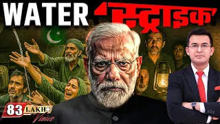 Water War Begins? India Strikes Back by Ending Indus Treaty! Kashmir |