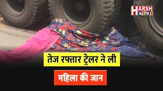 मुआवजे की मांग को लेकर ग्रामीणों का प्रदर्शन, 6 घंटे चक्काजाम