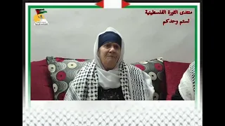 رسالة والدة الاسير محمد ابو الرب التيع المحكوم ثلاثين عام وامضى ٢١ عام والان معزول في الانفرادي