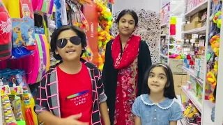 Shararat || Entertainment