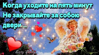 🌺🌈Доброго утра благословенного дня!🌺🌈Красивое музыкальное пожелание 🌈🌺