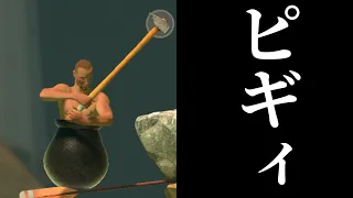 地獄のツボおじ