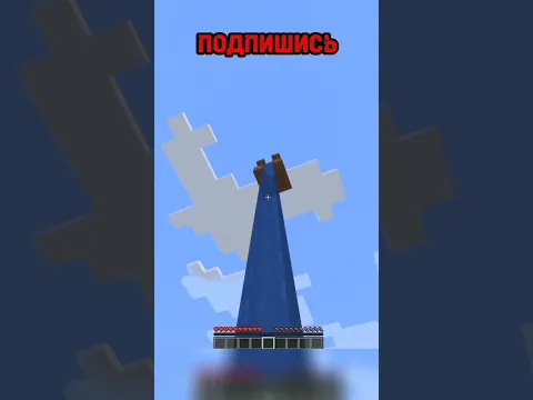 Если коснёшься синего, то ....... . ОЧЕНЬ умный игрок #shorts