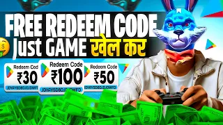 REDEEM CODE (सिर्फ GAME खेलकर) | HOW TO USE PLAYTIME PERFECTLY