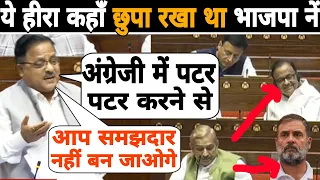 ये चिचा तो Sudhanshu Trivedi से भी धाकड़ निकले 🔥😍🚩Radha Mohan Das Aggarwal Funny | Rahul Gandhi Roast