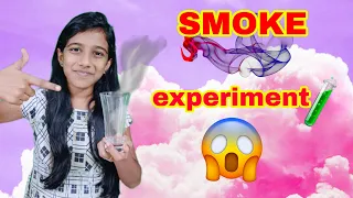 🌬SMOKE😱EXPERIMENT.... #trending #viral #funny #experiment