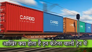 Containers के अंदर क्या होता है? क्या यह containers को import या export किया जाता हैं?