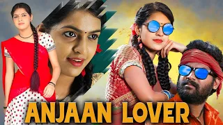 अनजान लवर | हिंदी डब मूवी | Vikram Jagathish | Jangiri Madhumitha | Nehaa | Hindi Dubbed Movie