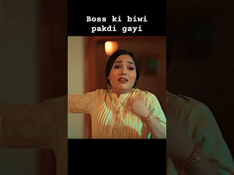 Boss ki biwi pakdi gayi 😨