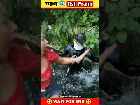 ভয়ঙ্কর fish 🐟 Prank 😱|Wait for end|@MRINDIANHACKER@CrazyXYZ#shorts #ytshorts #short#youtubeshorts