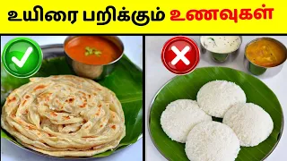 🤬இதை பார்தால் நீங்க இனிமே இத சாப்பிடவே மாடீங்க🤮 how maida is made in factory | @multifactsintamil