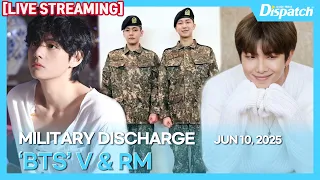 [LIVE] 알엠·뷔(방탄소년단), "군 복무를 마치고 만기 전역 현장" l RM·V(BTS), "Discharged from the military" [현장]