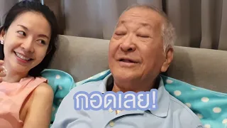 พ่อลูกสายฮา - ทำโรงหนังที่บ้าน | Happybeww