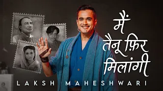 The Greatest Love Story Ever | Main Tenu Phir Milangi - A Storytelling Special