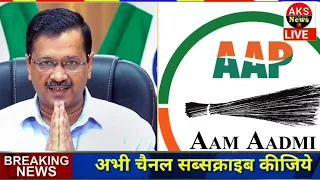 27 अप्रैल 2022 आज के मुख्य समाचार #Today_breaking_news, gold price ताज़ा खबरें ।।