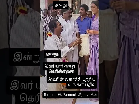 இவர் யார் என்று உங்களுக்கு தெரியுமா?🤔🙄