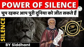 Power of Silence - Explained by Siddhant Agnihotri | Study Glows