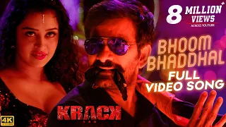 Bhoom Bhaddhal Full Video Song [4K] | #Krack | Raviteja, Apsara Rani | Gopichand Malineni | Thaman S