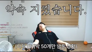 국밥충 밥그릇 11135번 돌렸습니다