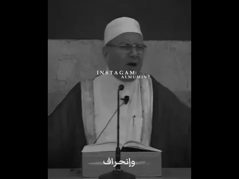 @quranekarem أكبر عقاب للإنسان ... درس هااام .... للدكتور محمد راتب النابلسي