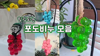 힐링되는 포도비누 모음 Grape soap 🍇