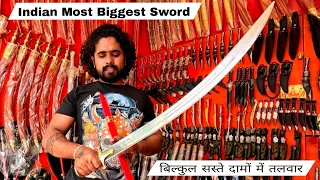 Indian Most Biggest Sword 🗡️ Indian Sword Market | फिल्मी Sword तलवार Shop | Pushkar Sword Market