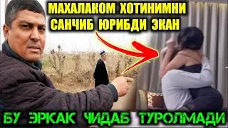 МАХАЛЛА АЁЛЛАРИ БИЛАН ЮРАДИГАН РАИС