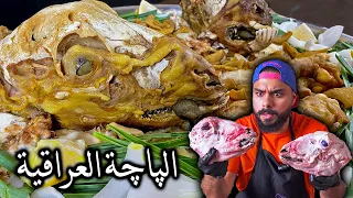 منو للحين ما جرب الباجة العراقية؟🤤😍ممنوع دخول أصحاب القلوب الضعيفة😍 |Zainalkitchen