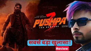 Pushpa 3: The Rampage - सबसे बड़ा खुलासा! | Allu Arjun | Pushpa 3 Review & Updates