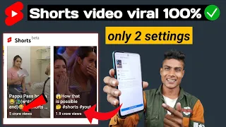 youtube shorts video viral kaise kare  | how to viral short video on youtube  2022