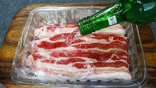 삼겹살, 아직도 구워 드세요?😮 이게 맛없다면 저를 욕하세요👍 드루와~ yo!