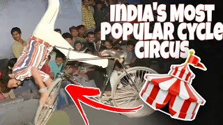 एक साथ कही प्रकार के साइकिल स्टंट Cycle stunt cycle kalakar cyclebalance