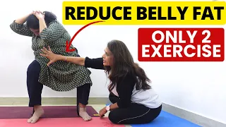 115 Kg पूनम जी ने सिर्फ दो एक्सरसाइज से अपना बैली फैट कम किया | Weight Loss Yoga + Cardio + Aerobics