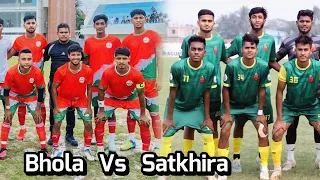 ভোলা বনাম সাতক্ষীরা National Championship 2025 উদ্বোধনী ম্যাচ #bholaVsSatkhira #highlights