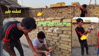 ارقه مطيرجي بالعراق وبلمنطقه😂نريد نزوج فحل بفحل مطيرجي تالي وكت،