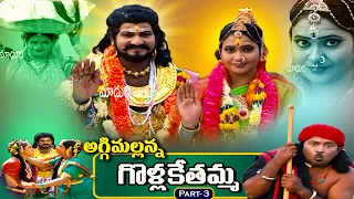 Gorla Mandhaku vellina Yadhavulu