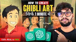 How To Create Ghibli Image In Chatgpt | Make Ghibli Art In Chat gpt Free | Ghibli Style Chatgpt