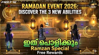 Ramzan ✨Special Event 2026 🔥  3 പുതിയ ability😱 