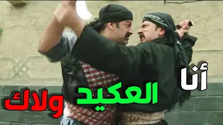أول مرة رجال حارة الضبع بياكلو أتلة من هلال و رجالو يا حيف يكون في بوجهكن شوارب