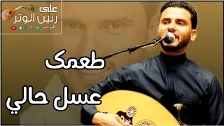 حسين محب | جلسه مثل الخيااال عود وصحن والهيام حسيني من القلب إحساس عالمي | غزال ينصادي | حصريأ 2024