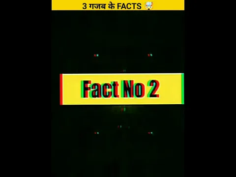 top 3 amazing facts। अजीबोगरीब फैक्ट।🤯@MRINDIANHACKER @Surendra007#shorts #ytshorts #viralshorts