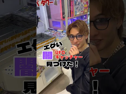1回20000円のUFOキャッチャーしたらとんでもないカードが出ました。本編みたらファンになってしまうって本当？ #ダイキ様 #ポケモン #ufoキャッチャー #オリパ開封