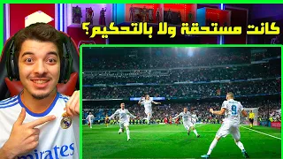 ردة فعلي على اخر دوري ابطال حققه ريال مدريد 2018 ..! ( ايام الدون وراموس 💔 )